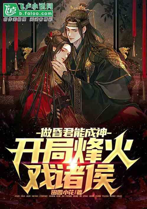 文明6